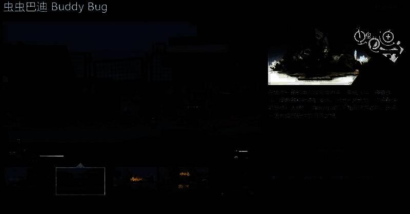 《虫虫巴迪》游戏相关图片1