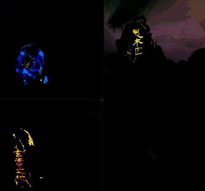 四时谷内部场景图片