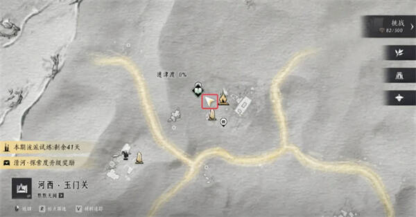 讨要旧铁见闻触发位置图