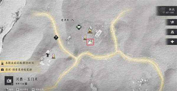 坎尔孜与悬泉驿见闻触发位置图