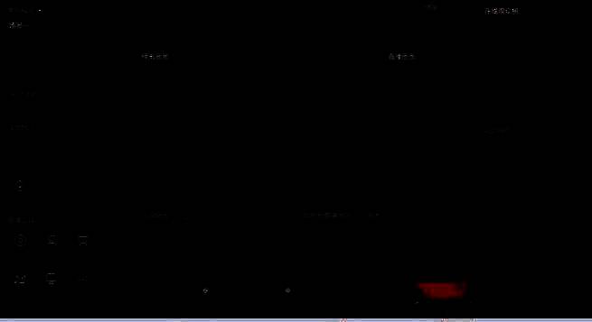 调整视频码率截图