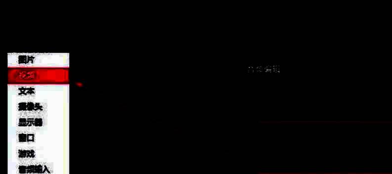 抖音直播伴侣登录界面图片