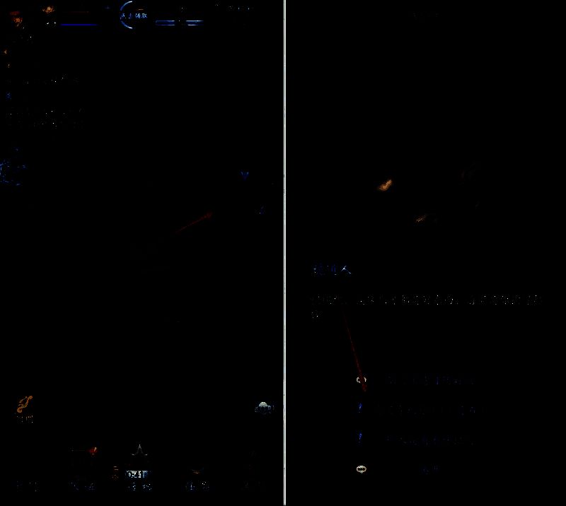 在轨道人处购买寿元丹画面