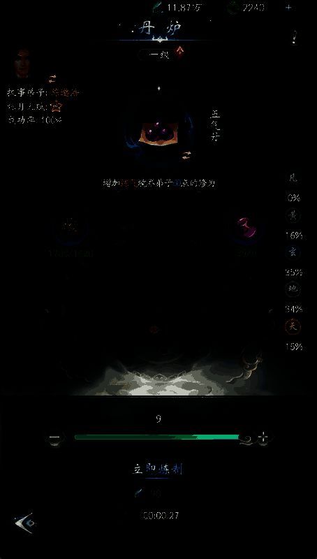 《云深掌门路》相关配图2