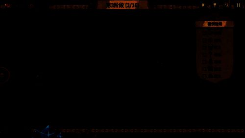 《咒语回声》游戏画面7