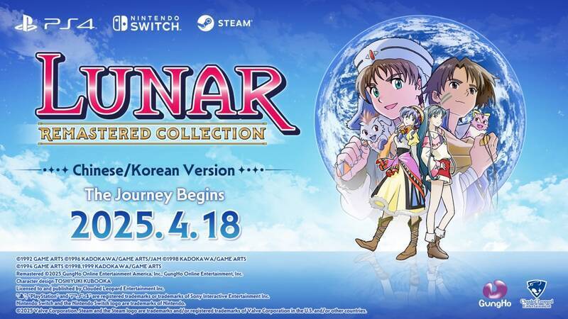 银河之星经典合辑游戏图片