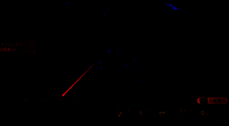 荒野国度加入狩猎队伍界面