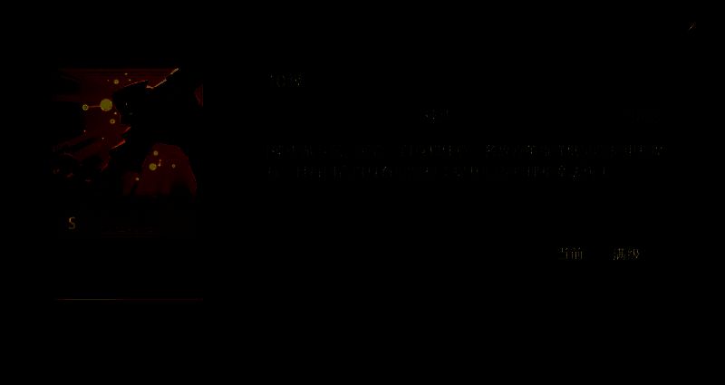 玉石俱焚技能相关图片