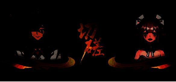 掌门下山 PVP 对战场景图片