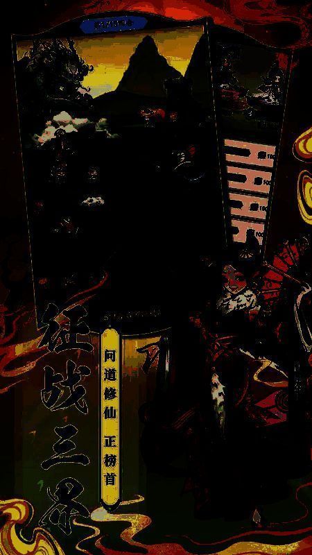 血脉强化后灵兽属性变化展示图