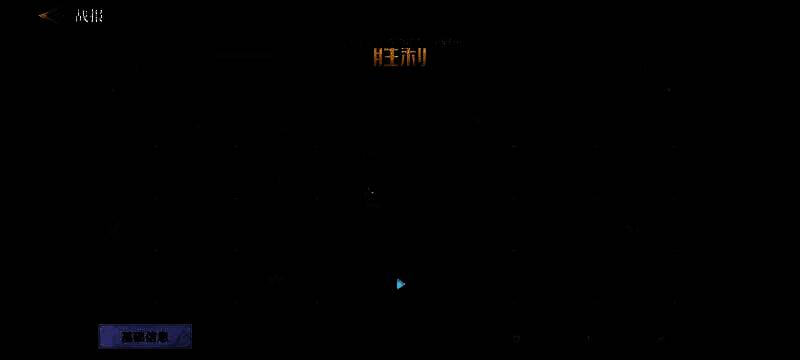 荒野国度德古拉平民队相关图片4