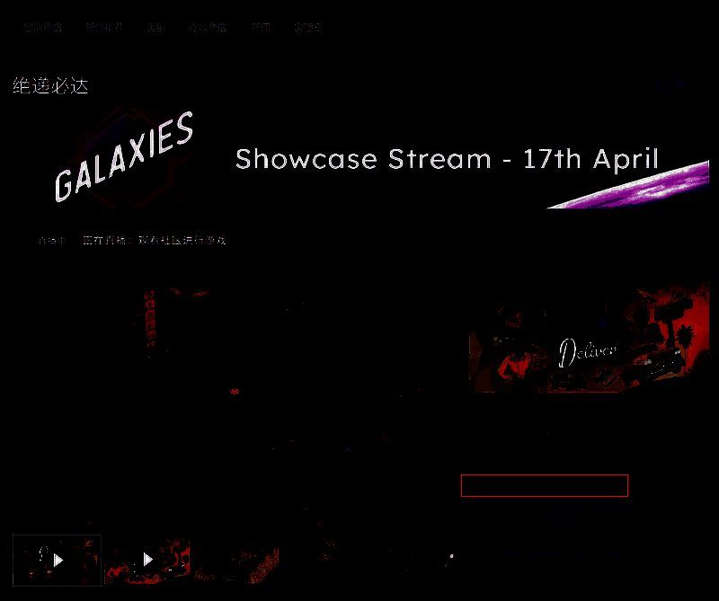 《绝递必达》相关图片2