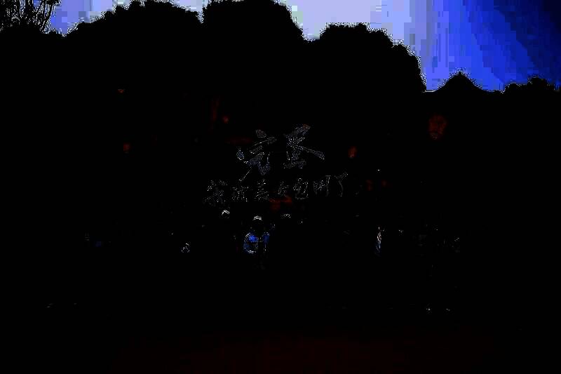 《完蛋！我被美女包围了！2》相关场景