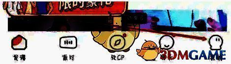 耳萌 APP 点击我的图标界面图