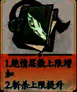 金五行刀系玩法推荐法术词条