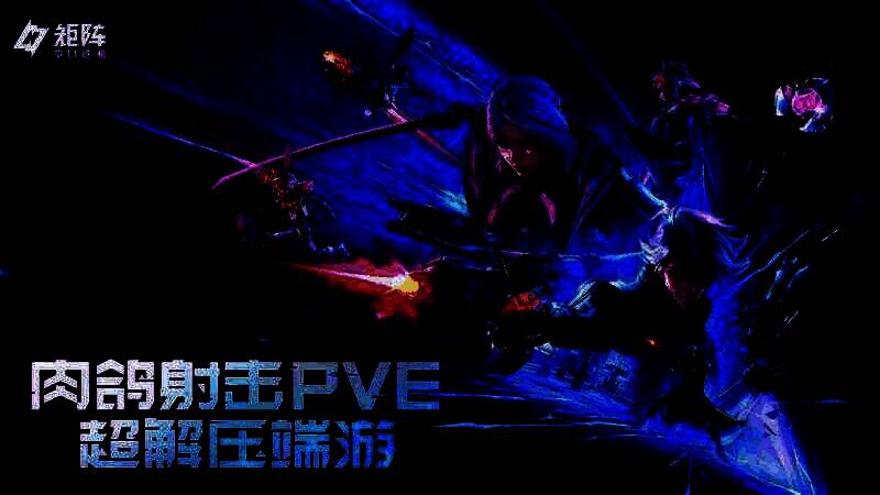 《矩阵:零日危机》相关画面