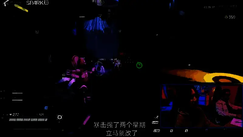 《矩阵:零日危机》调整前后对比画面