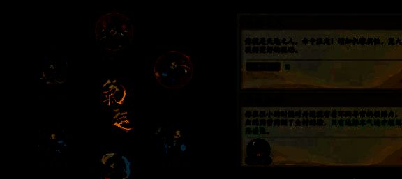 《掌门下山》相关配图2