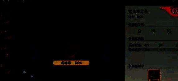 《掌门下山》相关配图3