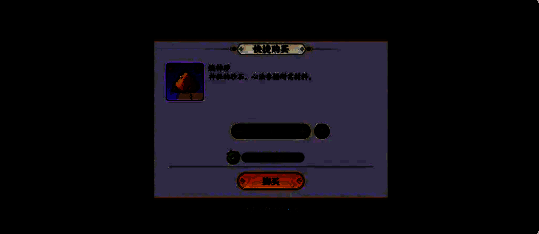 《掌门下山》相关配图4