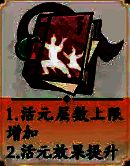 五行木推荐法术词条配图