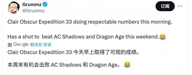 推主相关发文截图