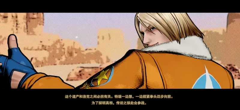 特瑞·博加德踏上旅行画面