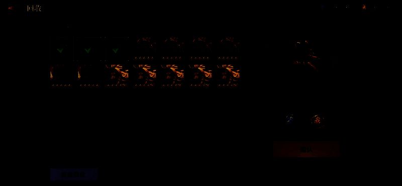 荒野国度S3赛季英雄&技能回收示意图2