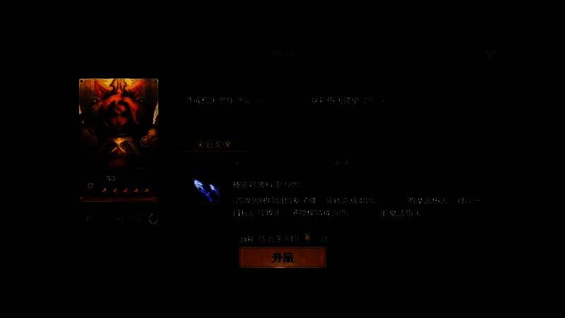 荒野国度S3赛季英雄&技能回收示意图3