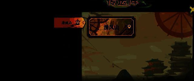 《掌门下山》游戏画面