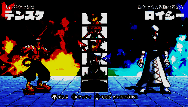 《屁股战士》游戏画面4