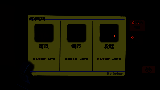 游戏中动物战斗画面2