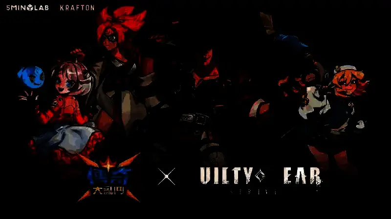 《SMASH LEGENDS(传奇大乱斗)》与《GUILTY GEAR™ -STRIVE-》联动相关图片