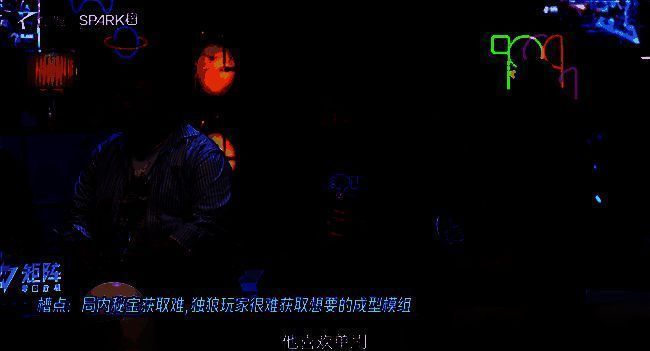 《矩阵:零日危机》评审会嘉宾指出秘宝问题场景