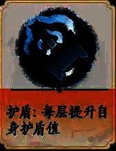 水五行锤系专属buff图片