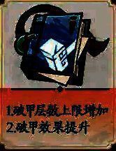 土五行锤系推荐法术词条图片