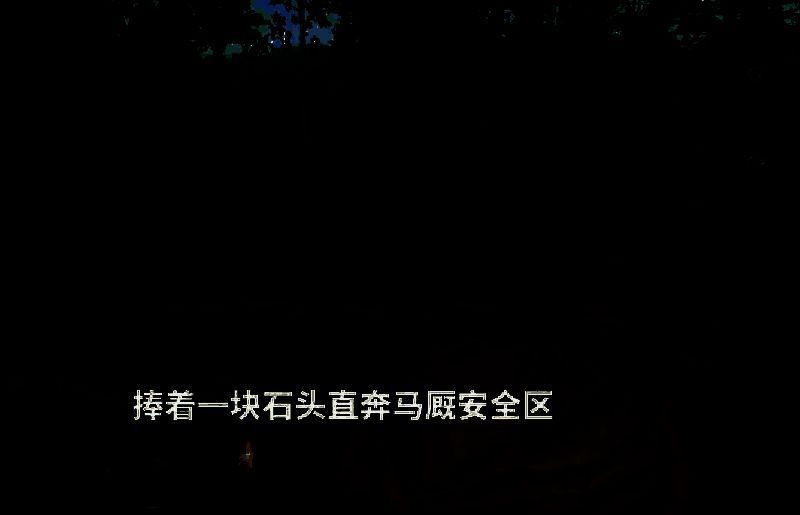 游戏资源采集与建造画面