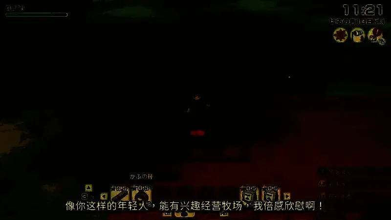 《牧场物语 来吧！风之繁华集市》视频截图3