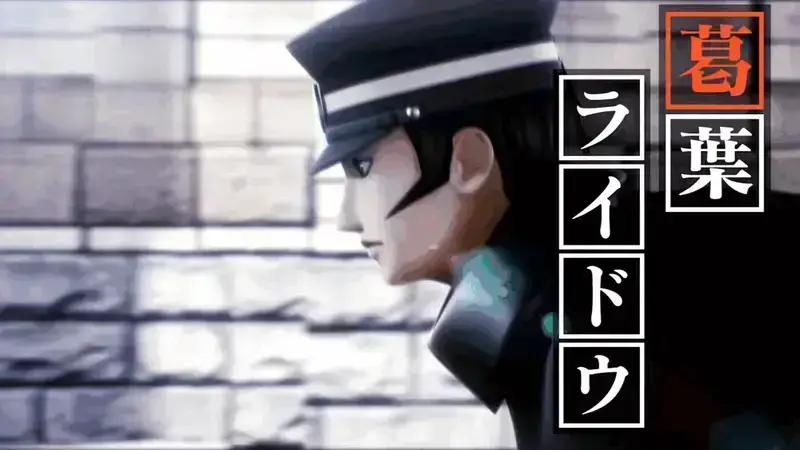 《恶魔召唤师葛叶雷道复刻版:超力兵团奇谭》动画截图1