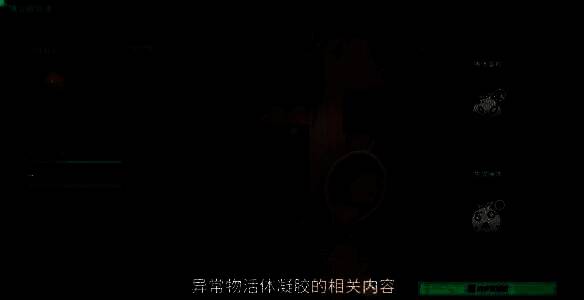 活性凝胶评级等信息展示