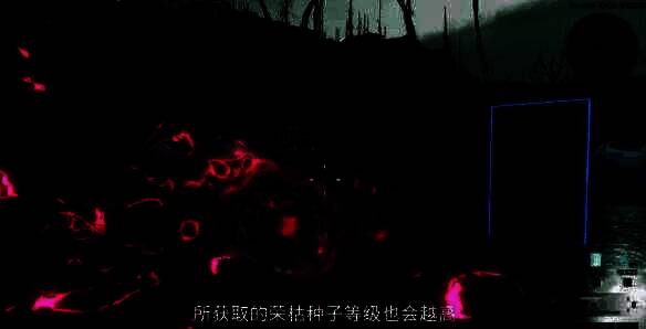 不同难度击杀妖树获得不同等级荣枯种子对比