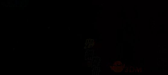 《仙剑世界》白藏饰品相关配图