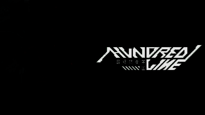 《百日战纪-最终防卫学园-》相关图片1