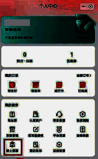 京东APP端填写信息页面图片