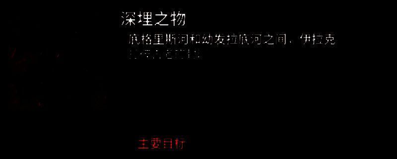 《风暴崛起》游戏画面1