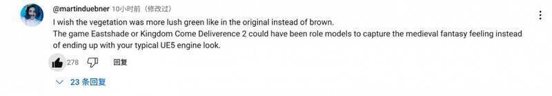 《上古卷轴4：湮灭重制版》相关画面