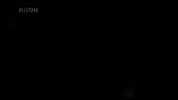 《三角洲行动》任务相关画面