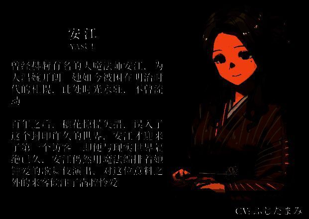 《血断心连》游戏画面5