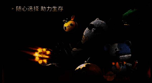 高级异常物展示图