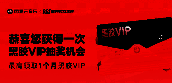 KK五一福利宣传图1